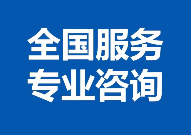 马村封存公积金代提