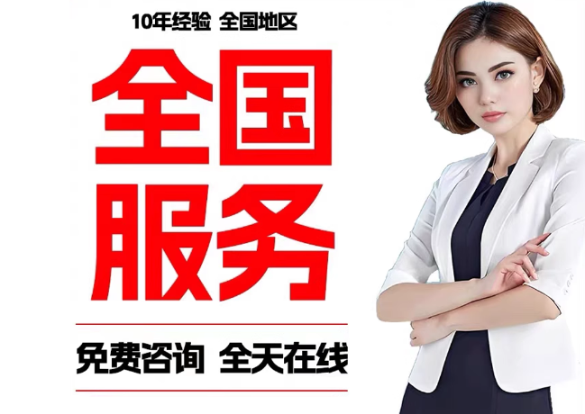 马村在职公积金代提